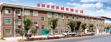 洛陽(yáng)巨利機(jī)械設(shè)備制造有限公司